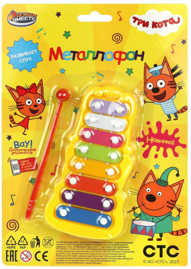 Игрушка музыкальная «Металлофон»