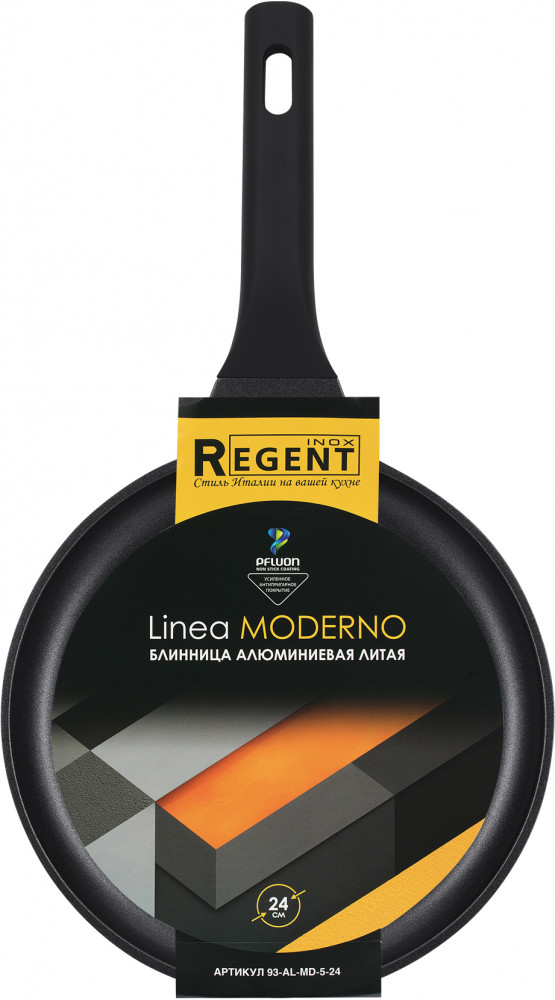 Блинница «Moderno» | Moderno | Regent | Фото 1