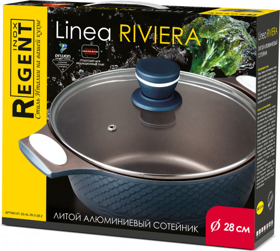 Сотейник c крышкой «Riviera»