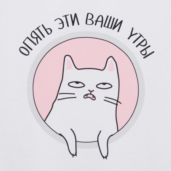 Пижама женская «Утры»