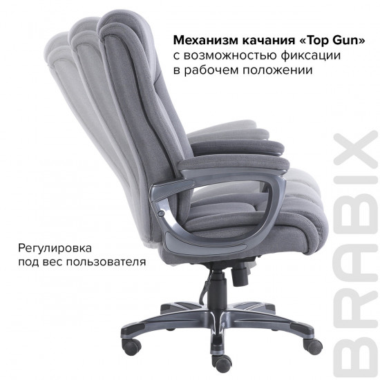Кресло офисное
