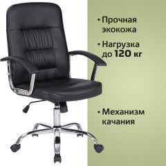Кресло офисное - Фото 6