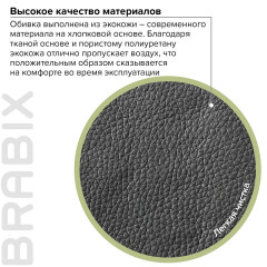 Кресло офисное - Фото 14