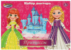 Набор доктора - Фото 4