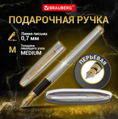 Ручка подарочная перьевая - Фото 12
