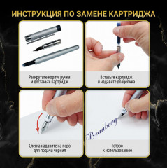 Ручка подарочная перьевая - Фото 13