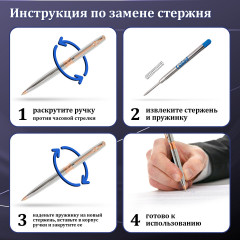 Ручка подарочная - Фото 14