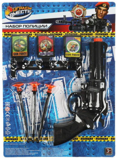 Набор оружия игровой