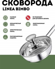 Сковорода c крышкой «Bimbo vitro» - Фото 3