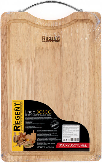 Доска разделочная «Bosco»