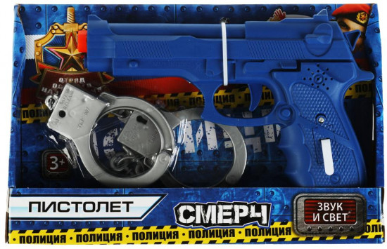 Игровой набор