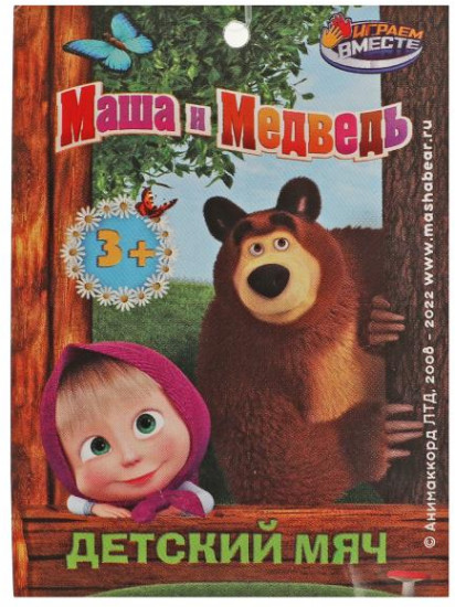 Мяч