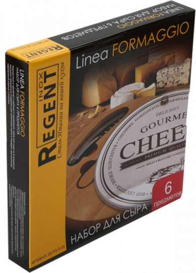 Набор для сыра «Formaggio»