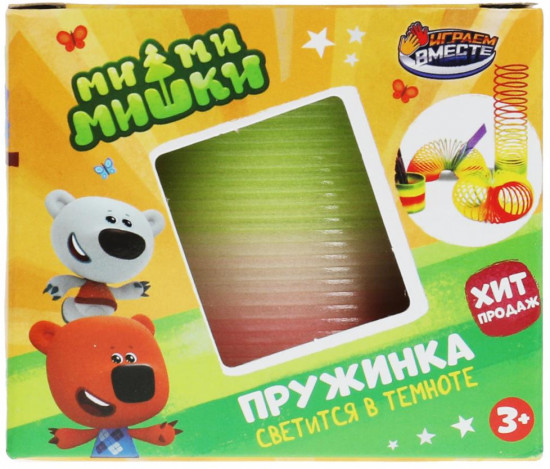 Игрушка «Пружинка»