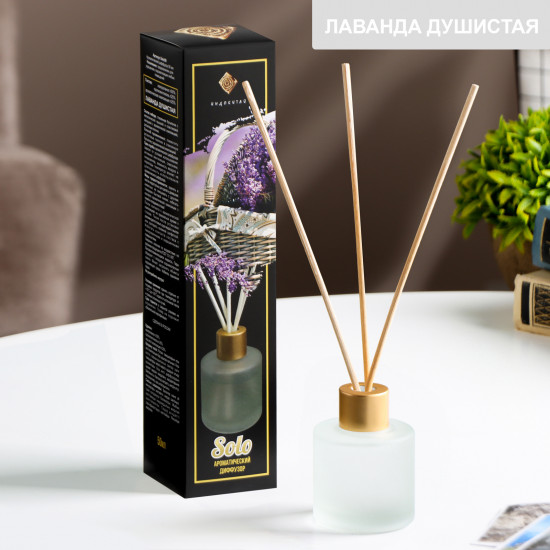 Диффузор ароматический «Лаванда душистая»