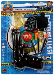 Набор игровой - Фото 1