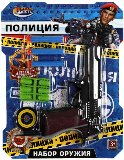 Набор игровой