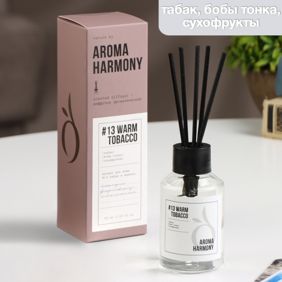 Диффузор ароматический «№13 Warm Tobacco»