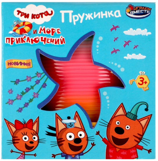 Игрушка «Пружинка»