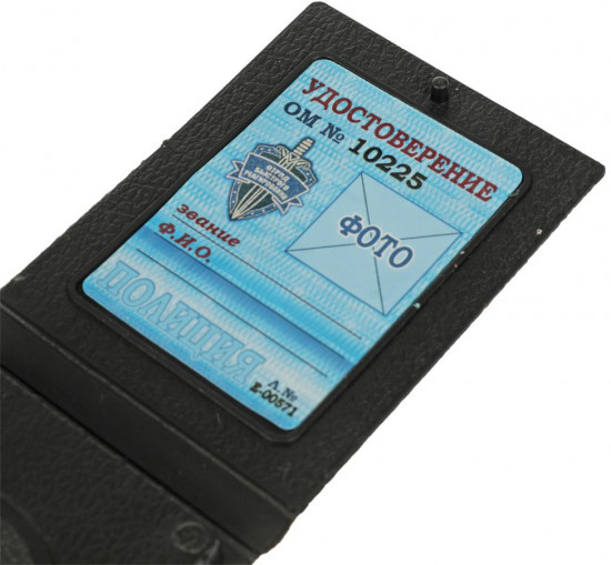 Набор игровой