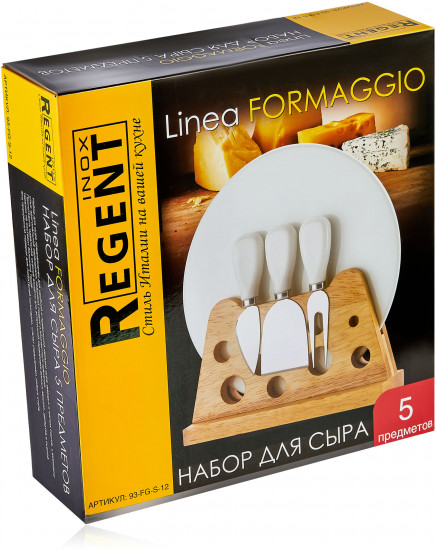 Набор для сыра «Formaggio»