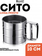 Сито механическое «Presto» - Фото 3