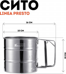 Сито механическое «Presto» - Фото 5