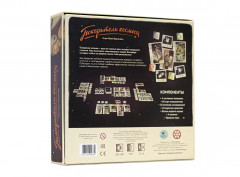 Настольная игра «Покорители космоса» - Фото 4