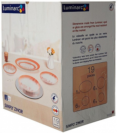 Блюдо овальное Simply Zinor (диаметр 35 см.)
