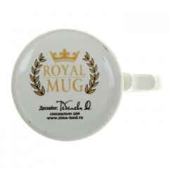 Кружка-похвала «Мой любимый муж» (250 мл) - Фото 3