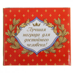 Кружка-похвала «Мой любимый муж» (250 мл) - Фото 5