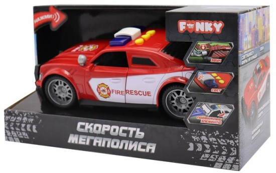 Машина пожарная «Скорость мегаполиса»