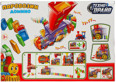 Паровозик домино - Фото 4