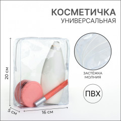 Косметичка - Фото 1