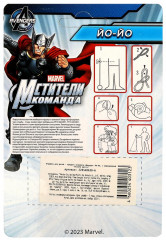 Игрушка развивающая «Йо-йо» - Фото 5