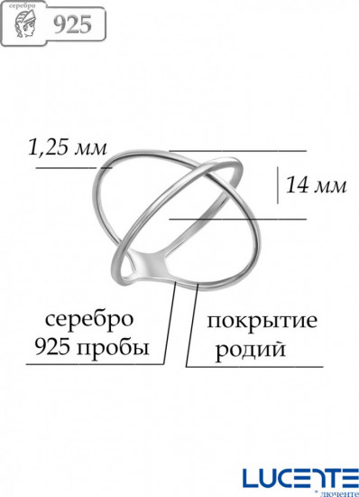 Кольцо из серебра