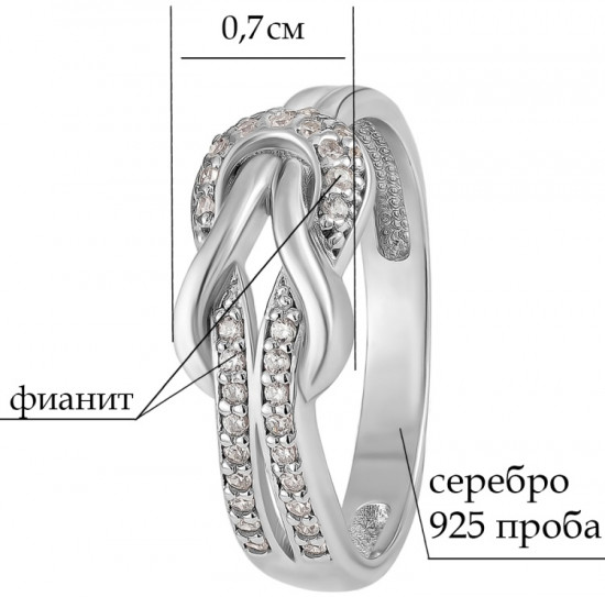 Кольцо из серебра с фианитами
