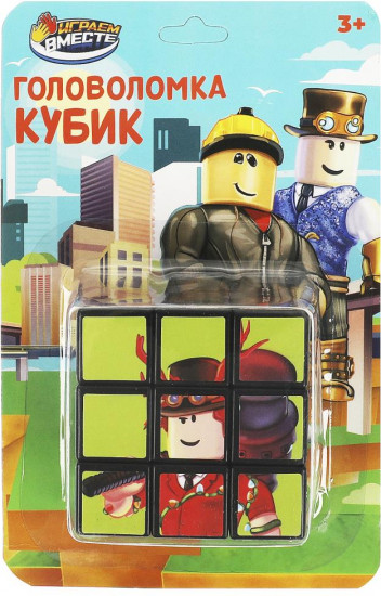 Головоломка-кубик