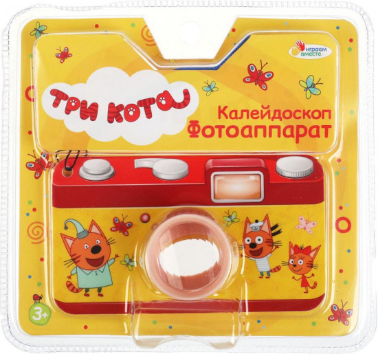 Калейдоскоп