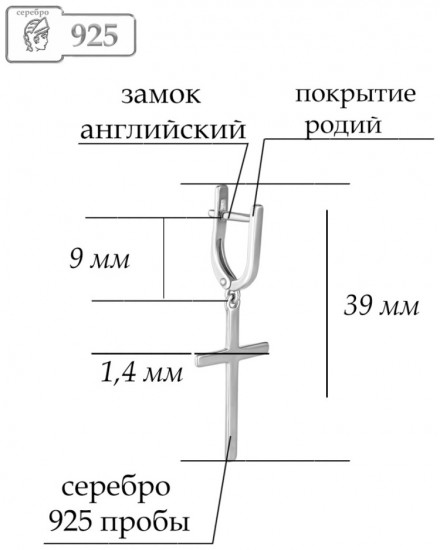 Серьги из серебра
