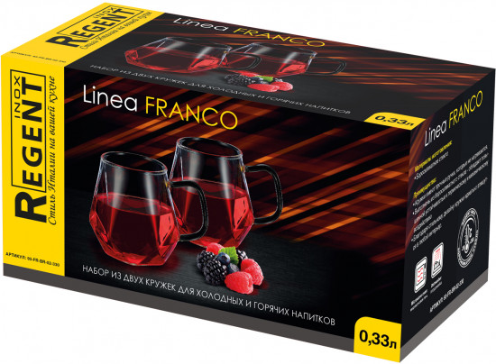Набор кружек «Franco»
