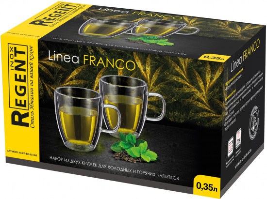 Набор кружек «Franco»