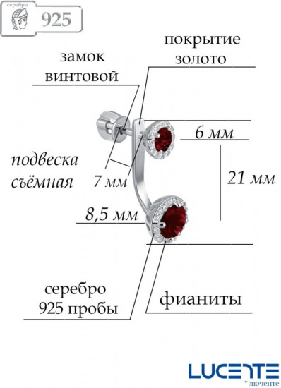 Серьги из серебра с фианитами