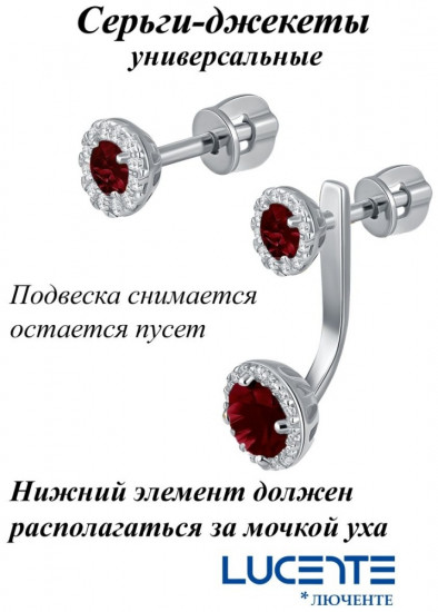 Серьги из серебра с фианитами