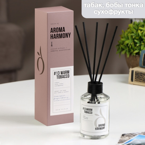 Диффузор ароматический «№13 Warm Tobacco»