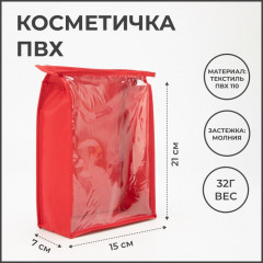 Косметичка - Фото 1
