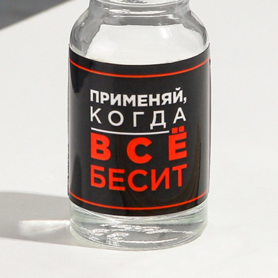 Диффузор ароматический «Всё бесит»