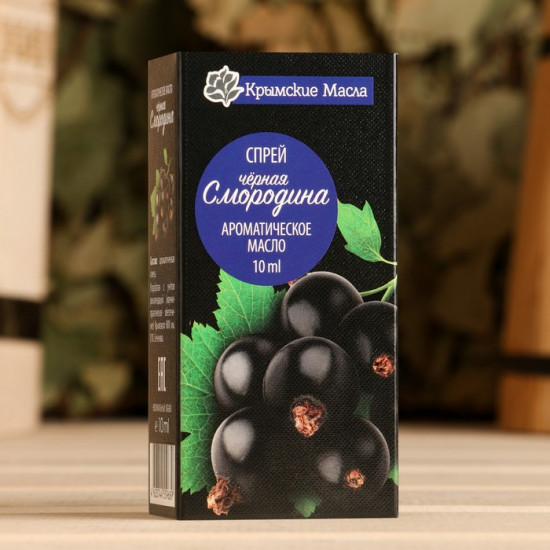 Масло ароматическое «Чёрная смородина»