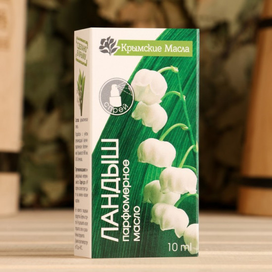 Масло ароматическое «Ландыш»