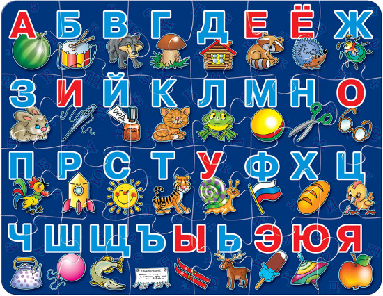 Пазлы деревянные «Алфавит»